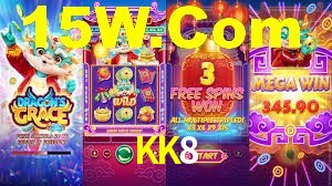 KK8 App Interface